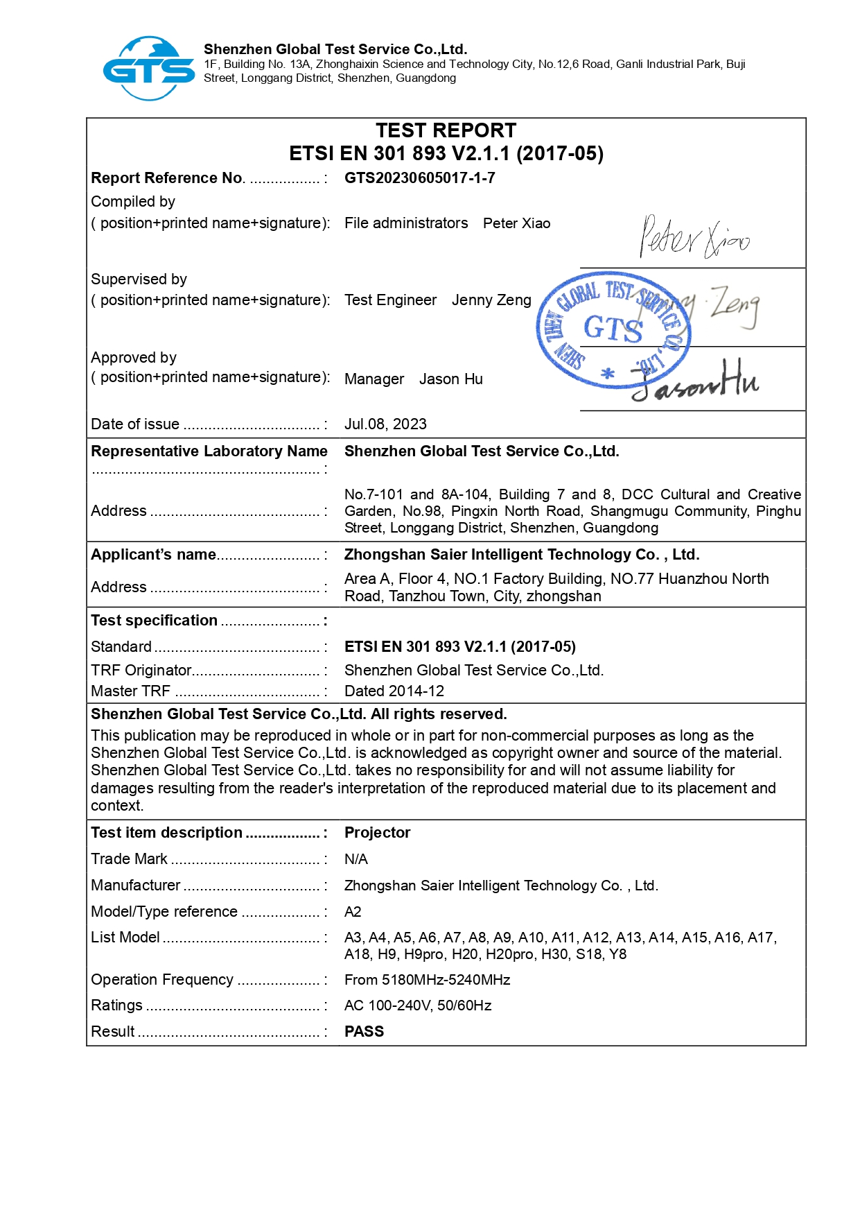 Zhongshan Saier Intelligent Technology Co., Ltd.certification