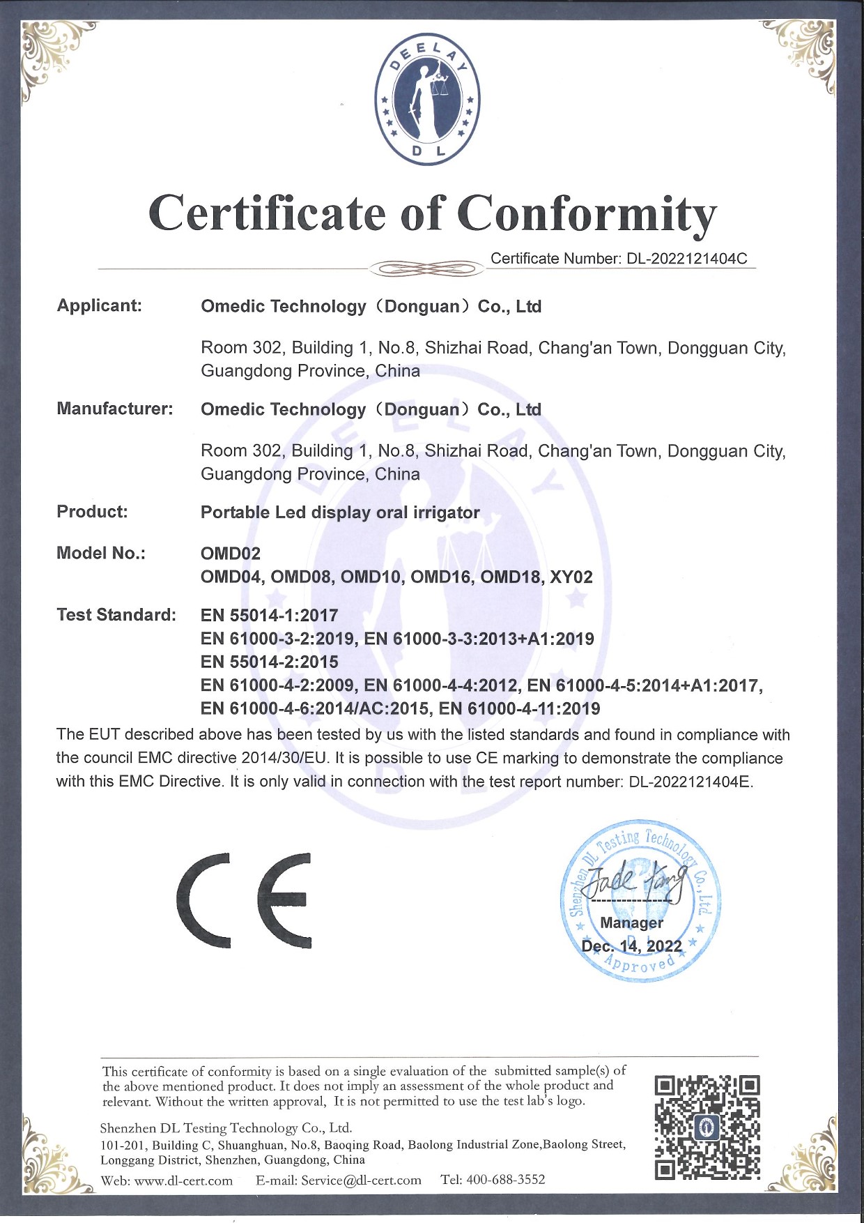 Omedic Technology (Dongguan) Co.,Ltdcertification