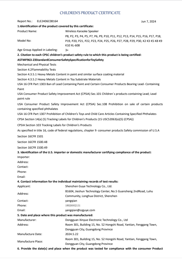 Shenzhen Guye Technology Co., Ltd.certification