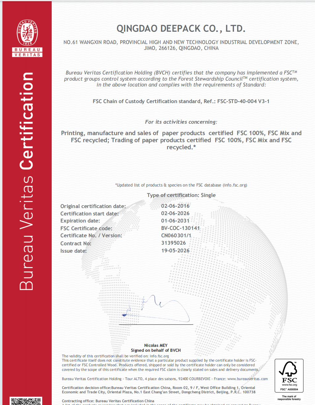 QINGDAO DEEPACK CO.,LTDcertification