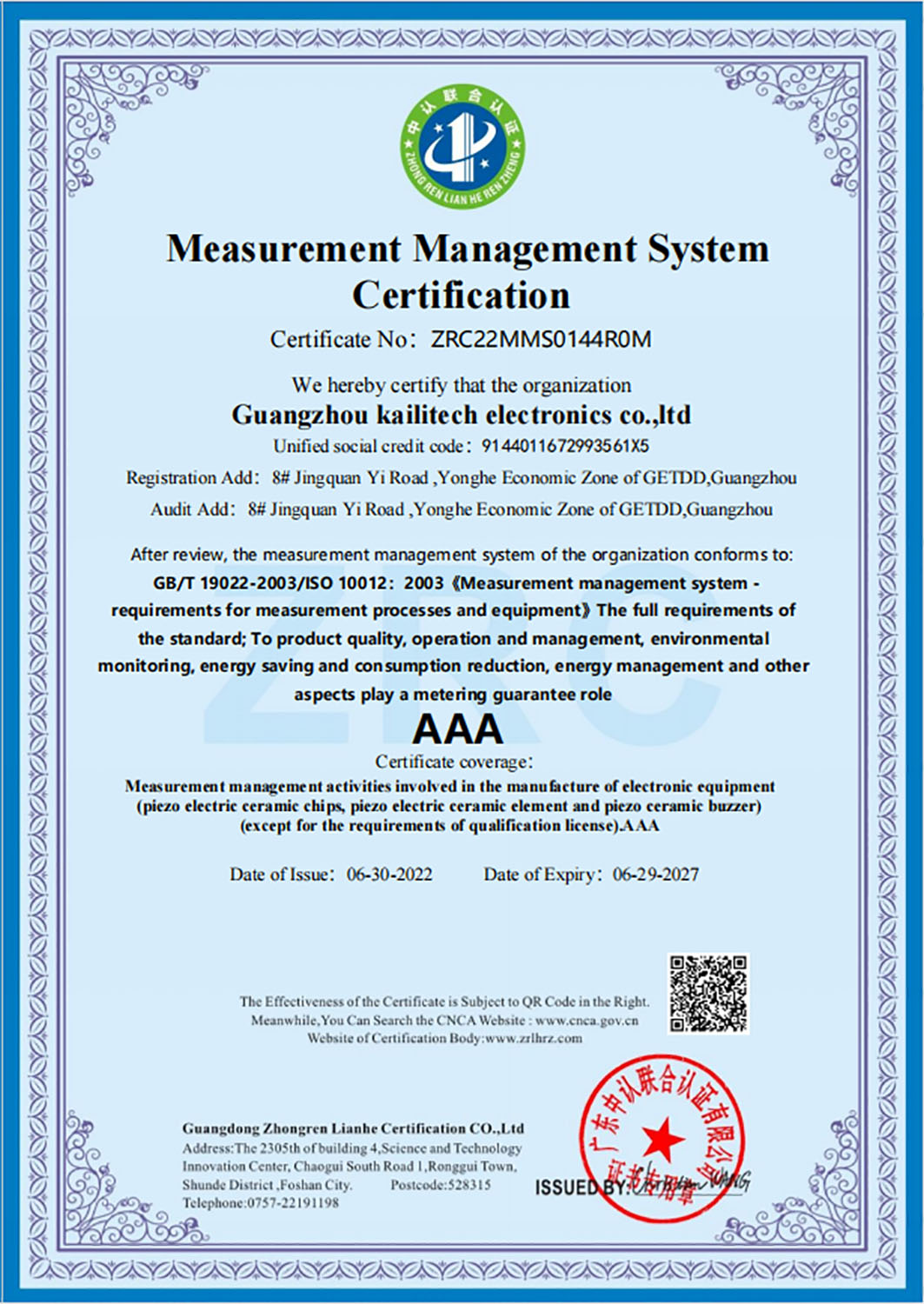 Guangzhou Kailitech Electronics Co.,Ltdcertification