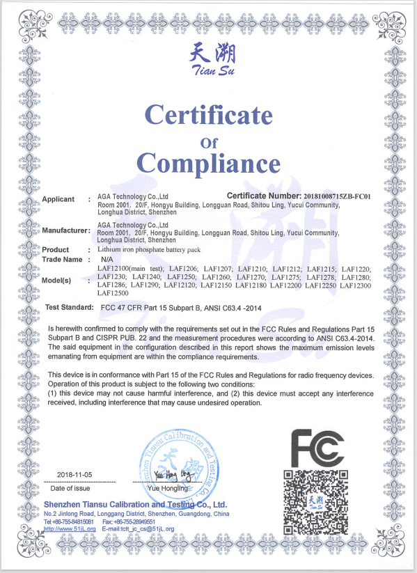 AGA Technology Co., Ltdcertification