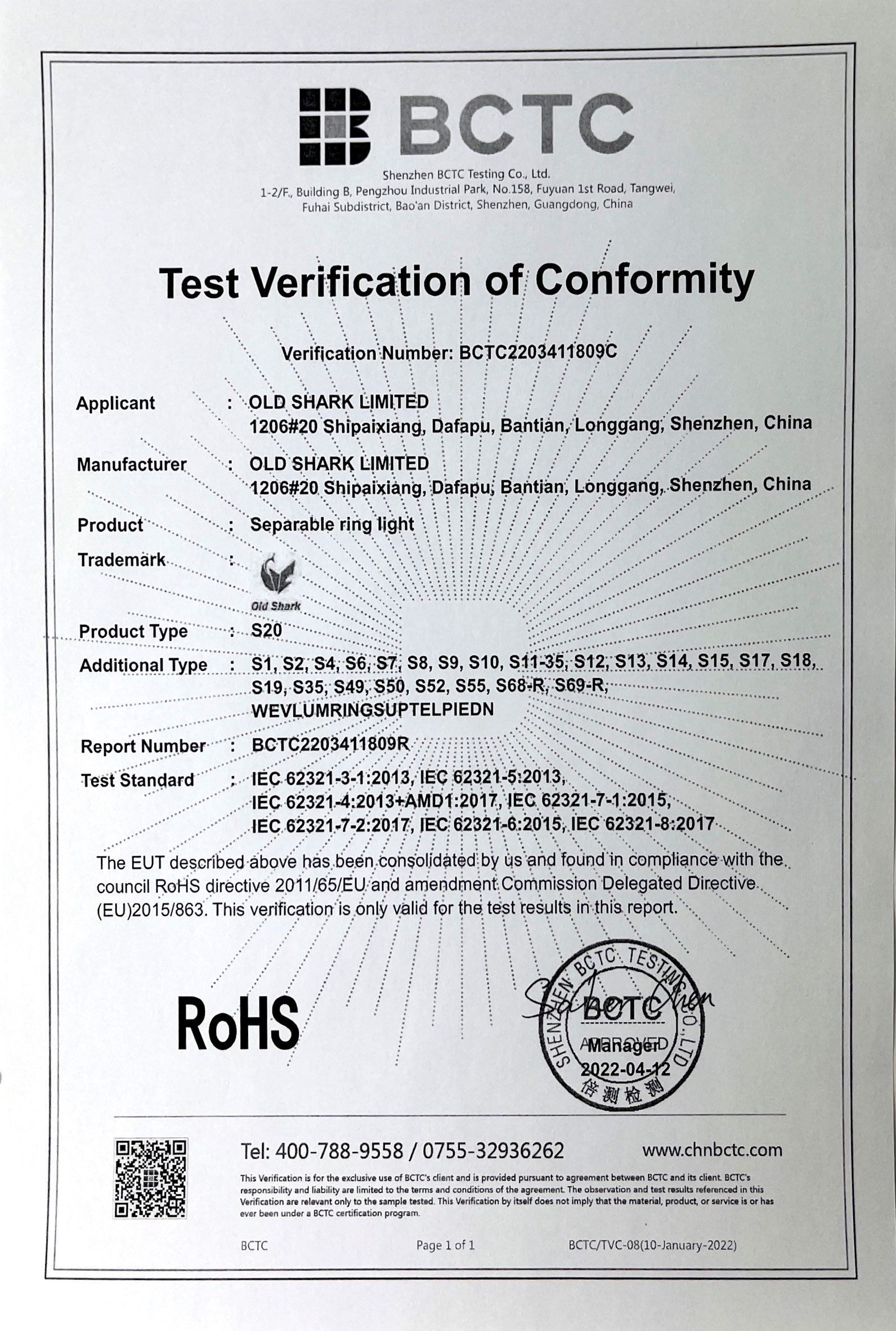 Shenzhen City Italian Energy Equipment Limited Companycertification