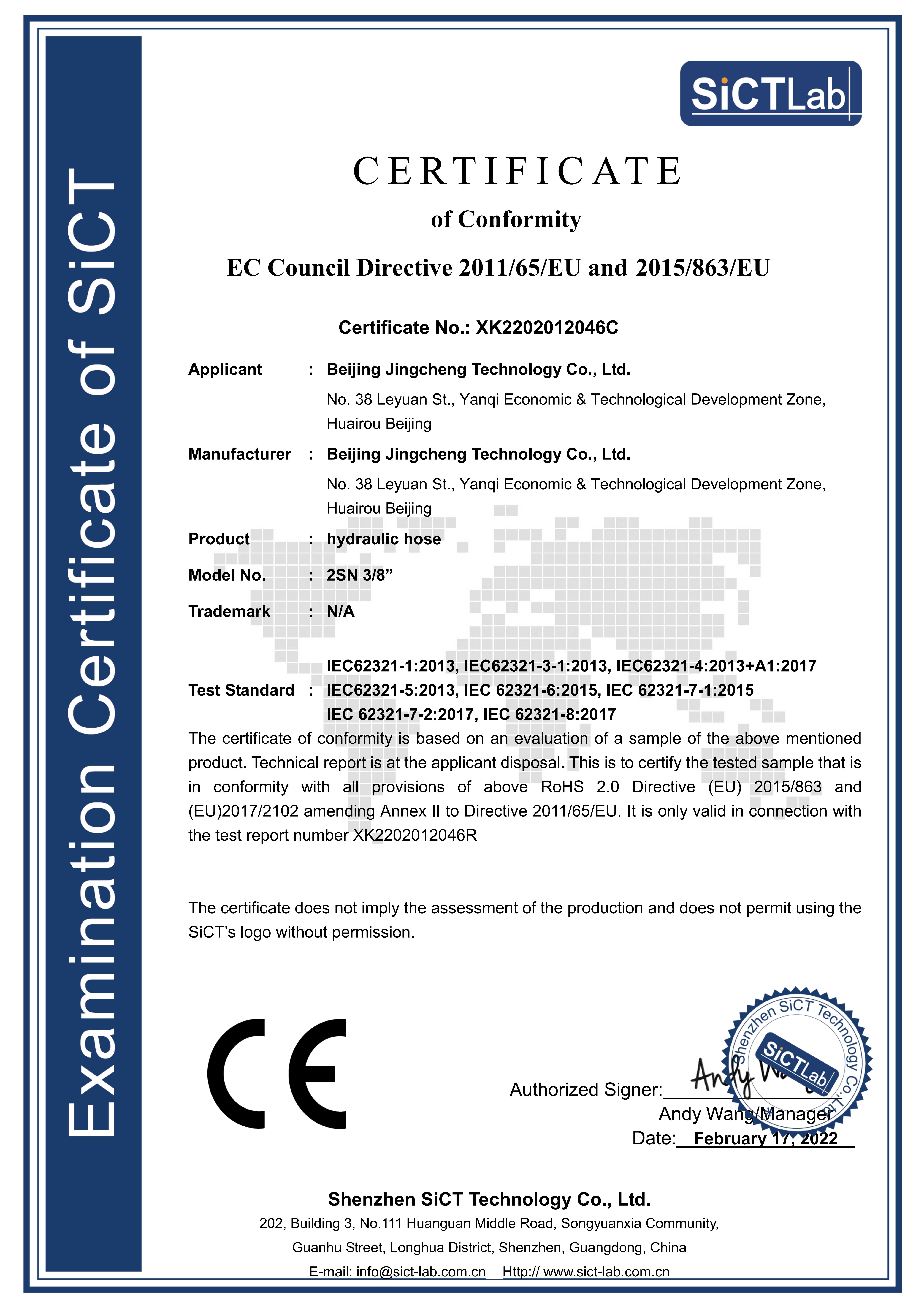 Beijing Jingcheng Technology Co., Ltdcertification