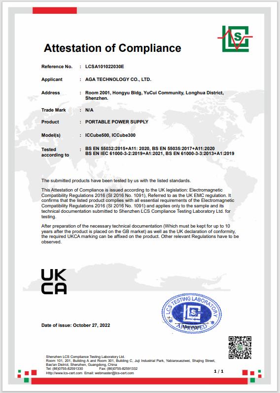 AGA Technology Co., Ltdcertification