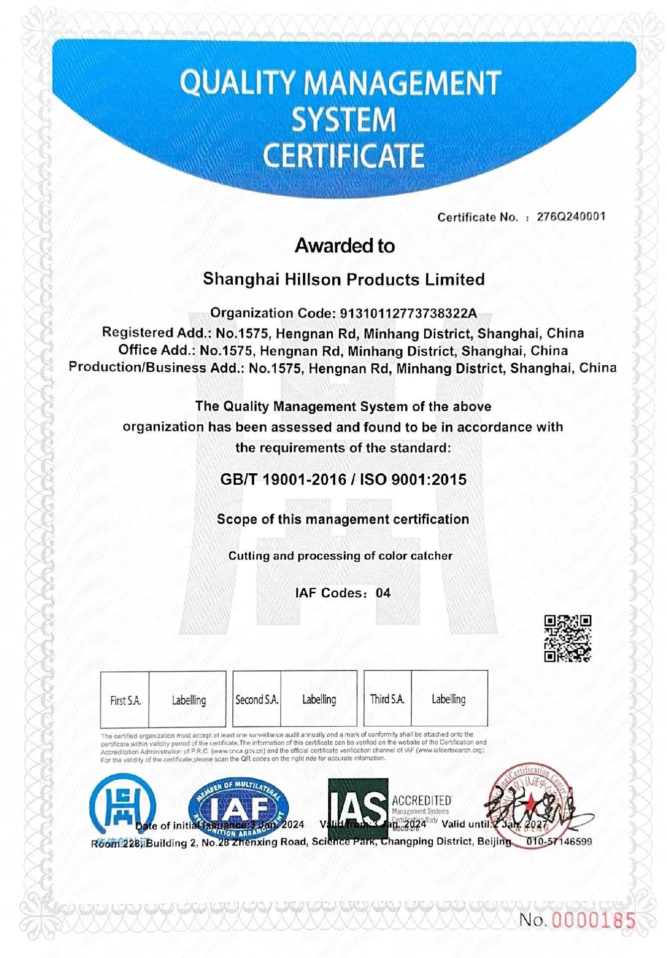 Shanghai Hillson Products Limitedcertification