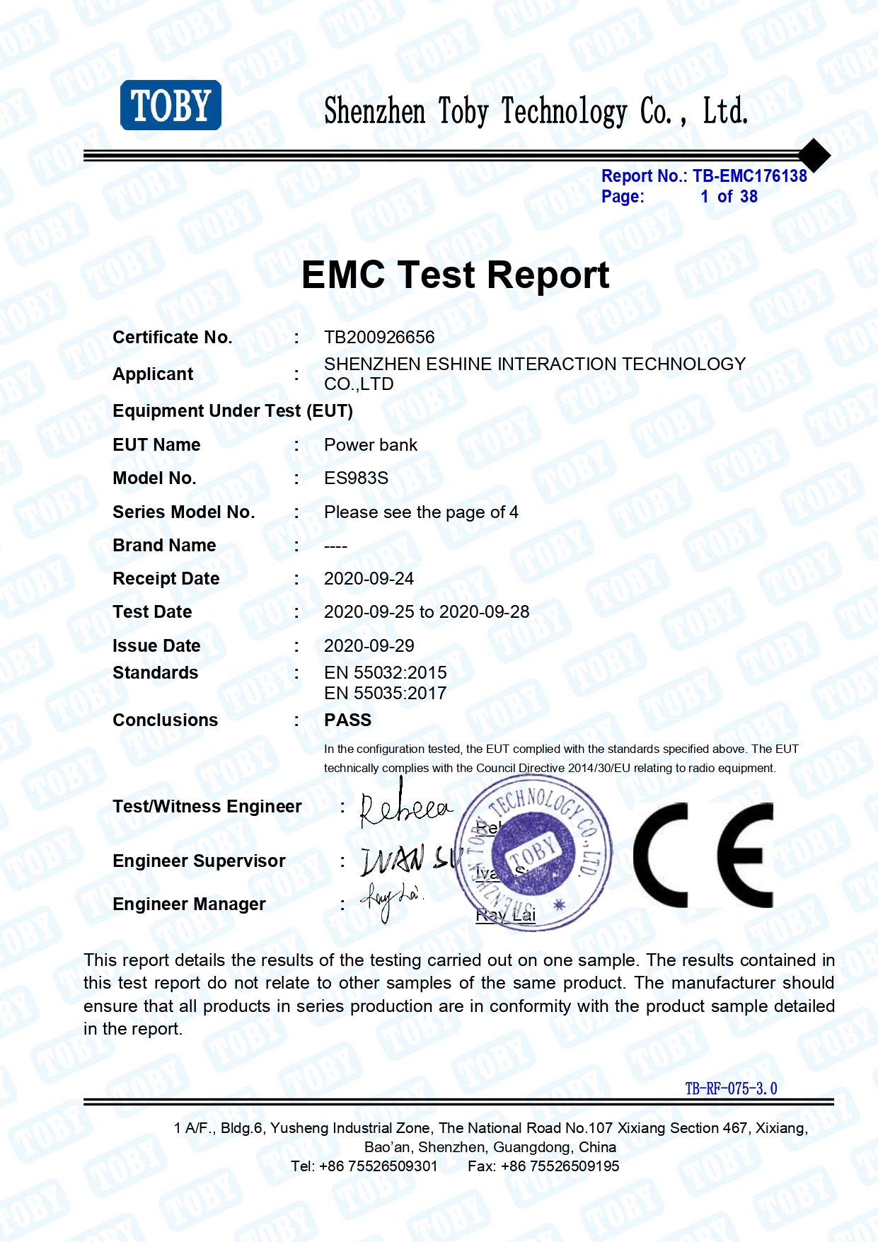 Shenzhen Eshine Interaction Technology Co., Ltd.certification