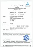 Changhong Plastics Group Imperial Plastics Co. Ltdcertification