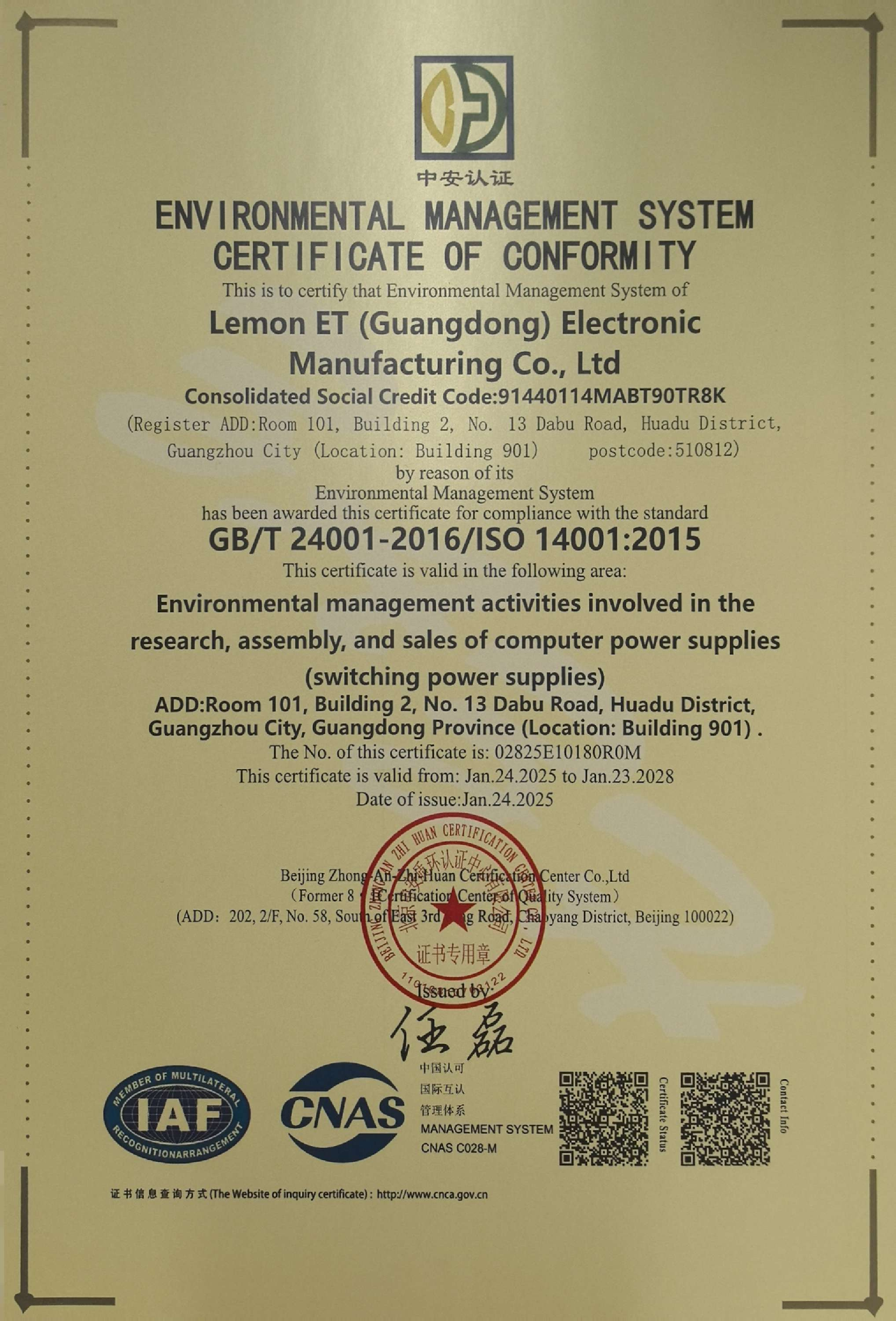 Forgame(GZ)Technology Co., Ltdcertification