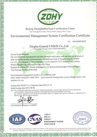 Skylark Network Co., Ltdcertification