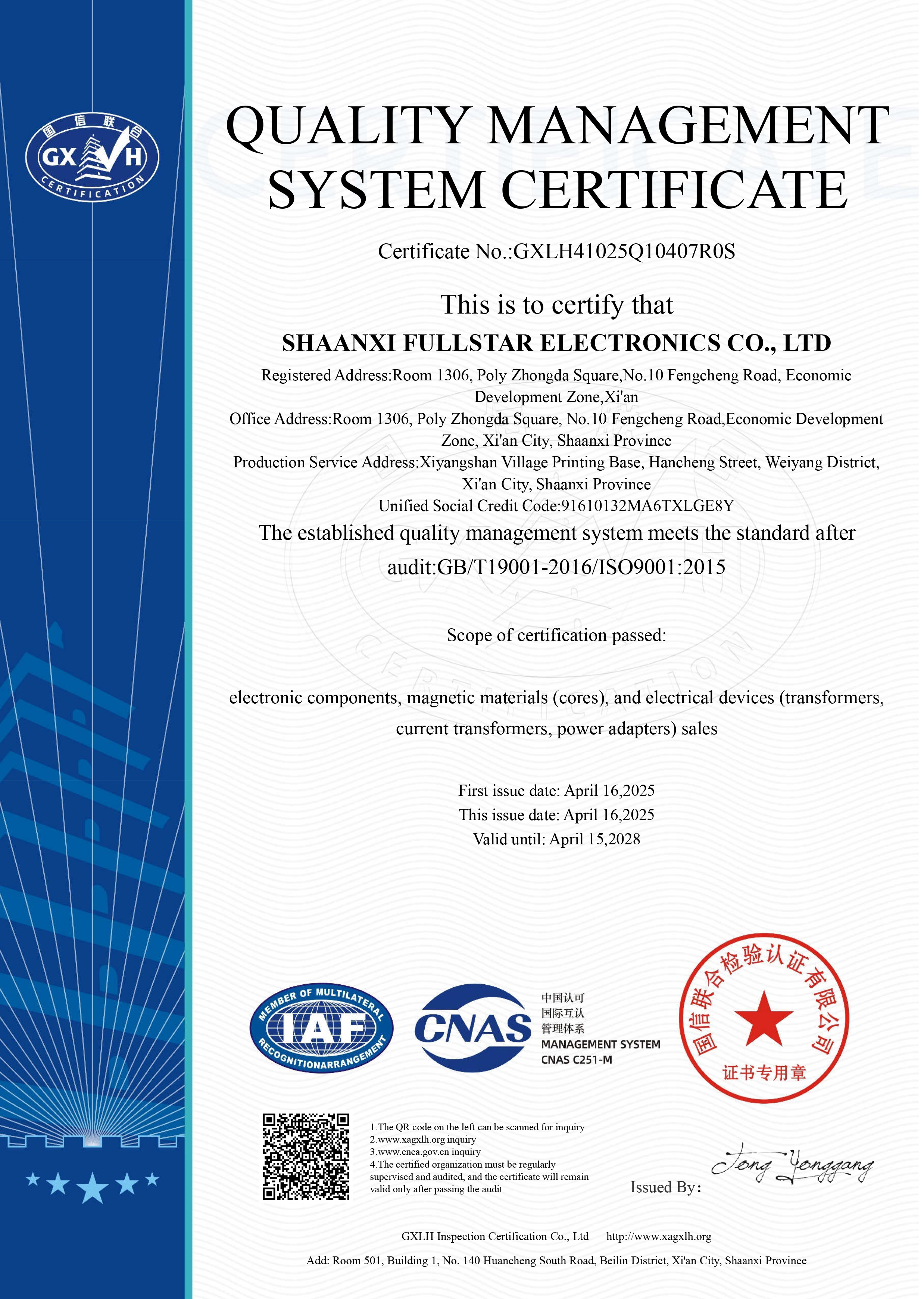Shaanxi Fullstar Electronics Co., Ltd.certification