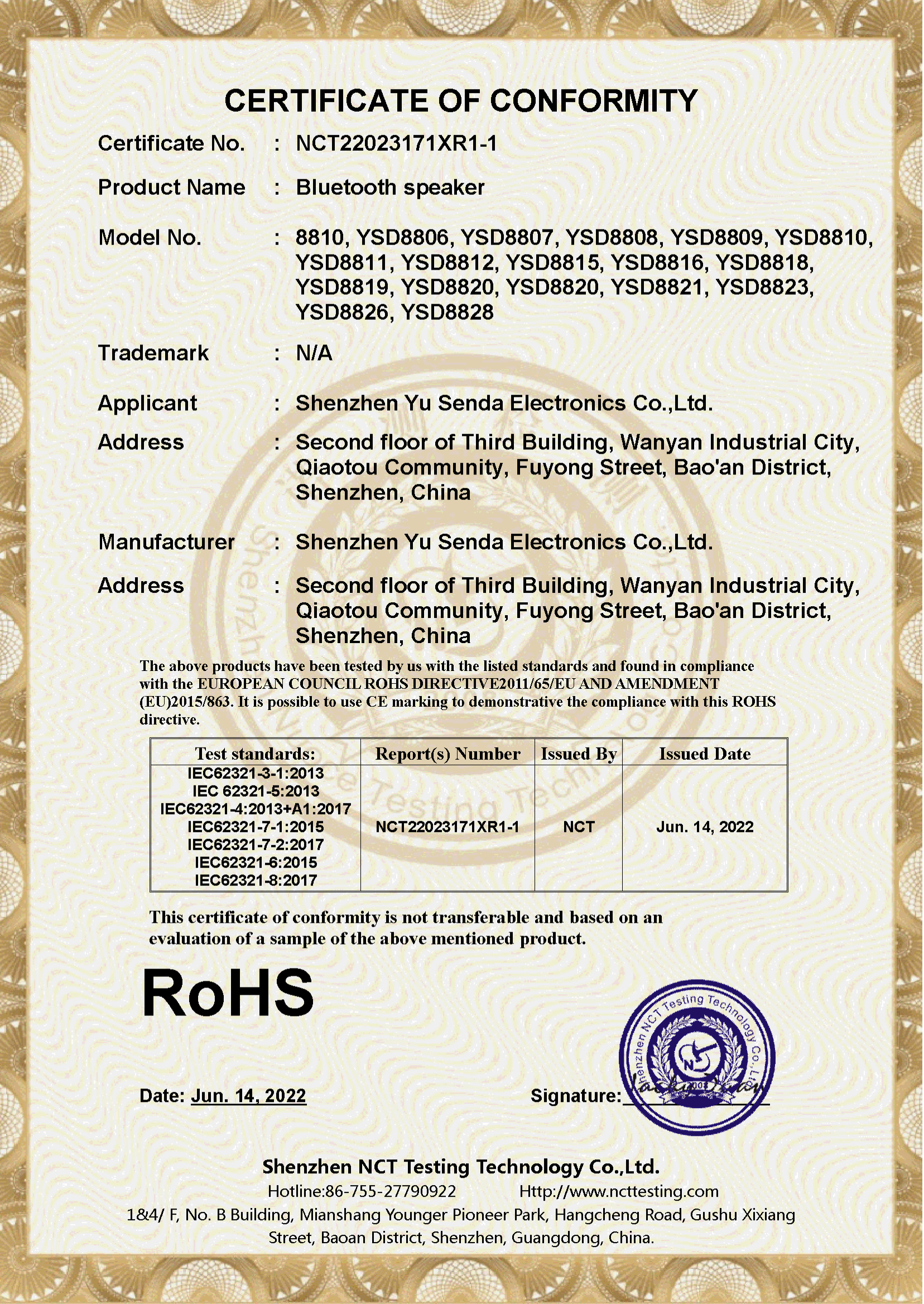 Shenzhen Yu Senda Electronics Co., Ltd. certification