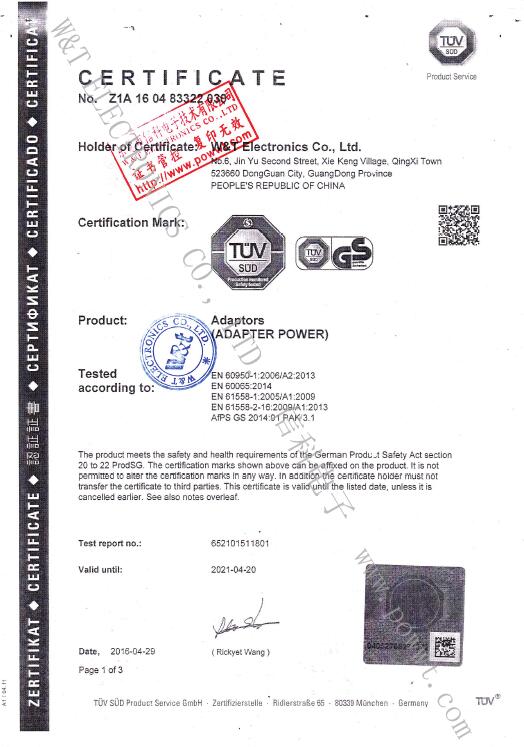 W&T Electronics Co. Ltdcertification