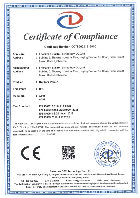 Shenzhen E'allto Technology Co. Ltdcertification