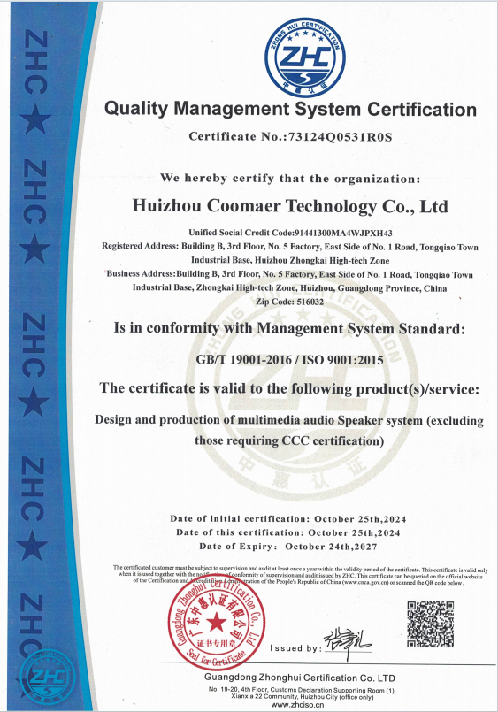 Huizhou Coomaer Technology Co. Ltdcertification