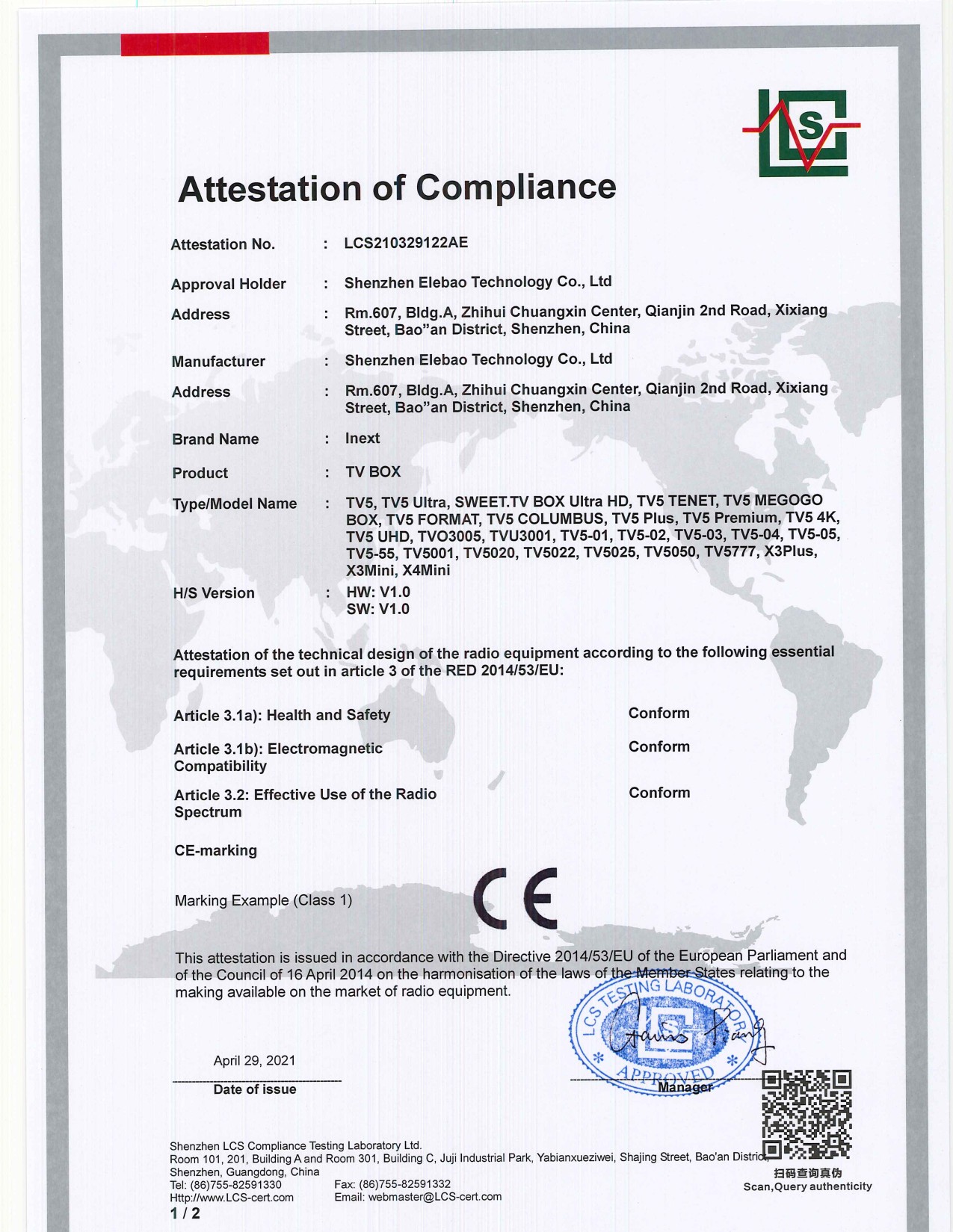 Shenzhen Elebao Technology Co., Limtidcertification