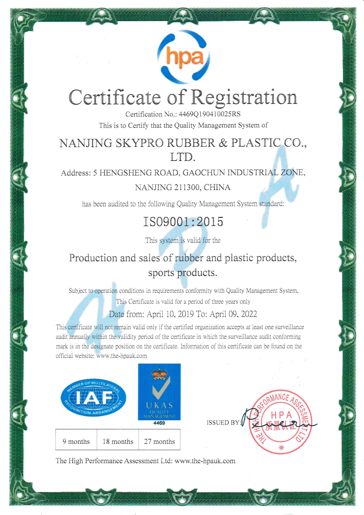 Nanjing Skypro Rubber & Plastic Co. Ltdcertification
