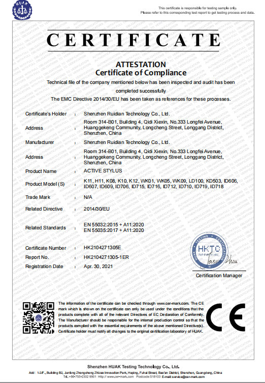 Shenzhen Ruidian Technology Co., Ltdcertification