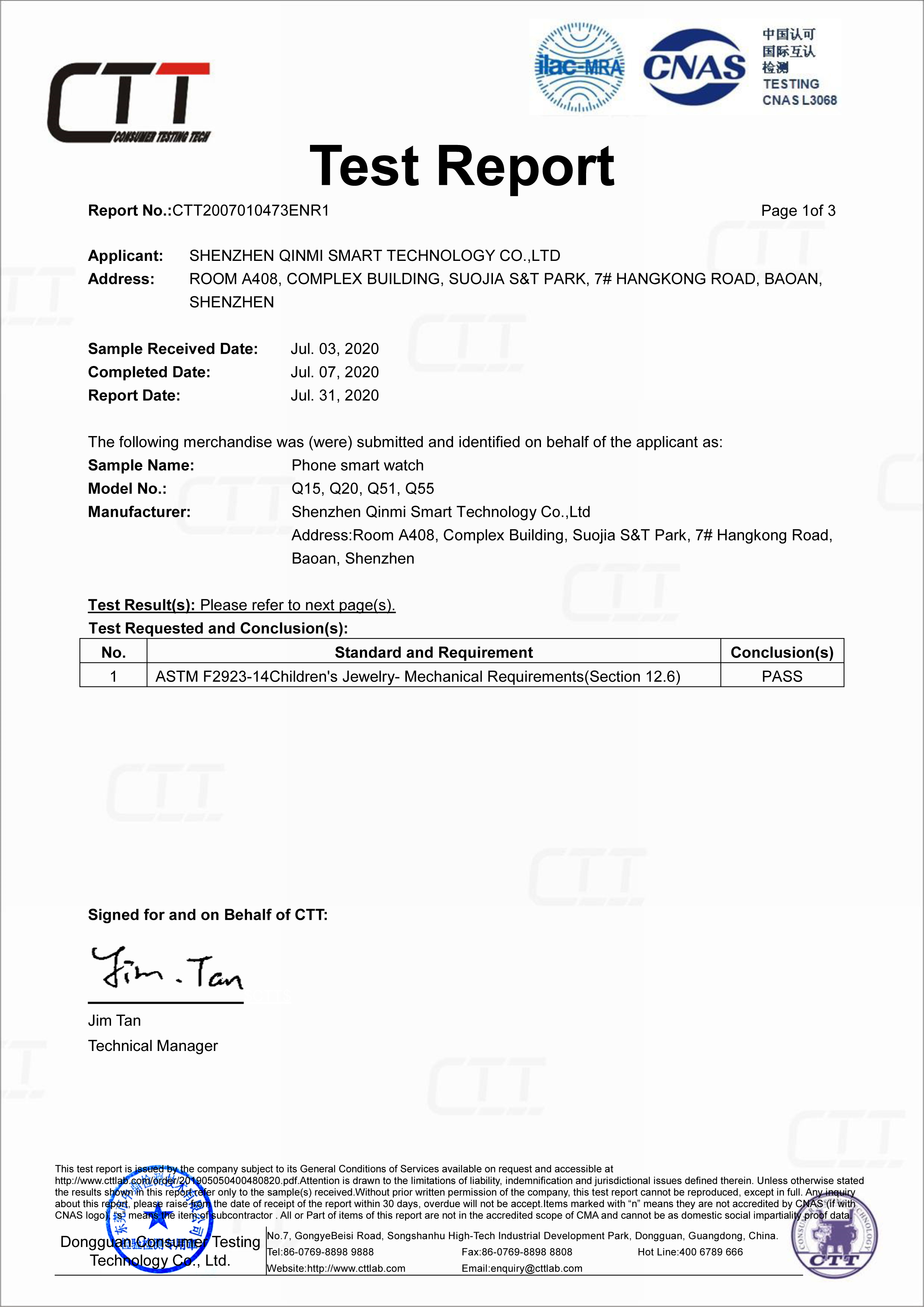 Shenzhen Qinmi Smart Technology Co.,Ltdcertification