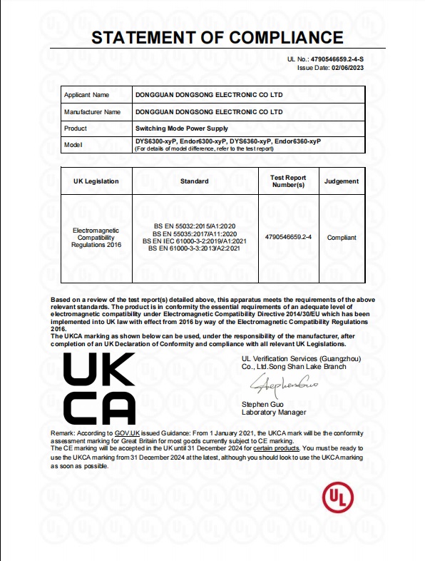 Dongguan Dongsong Electronic Co. Ltdcertification
