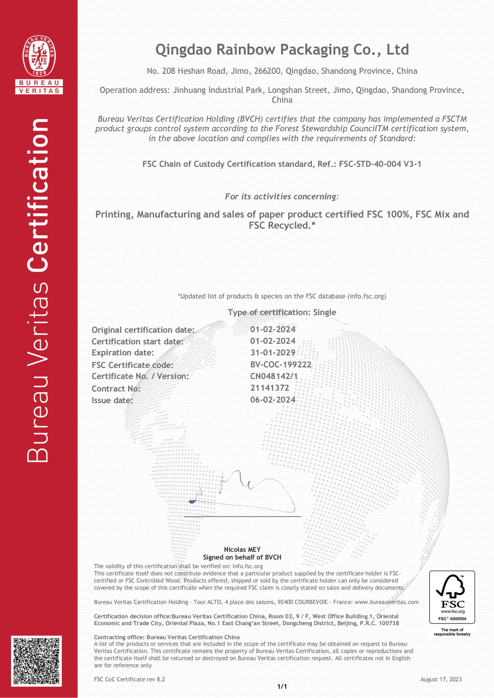 Qingdao Rainbow Packaging Co. Ltdcertification