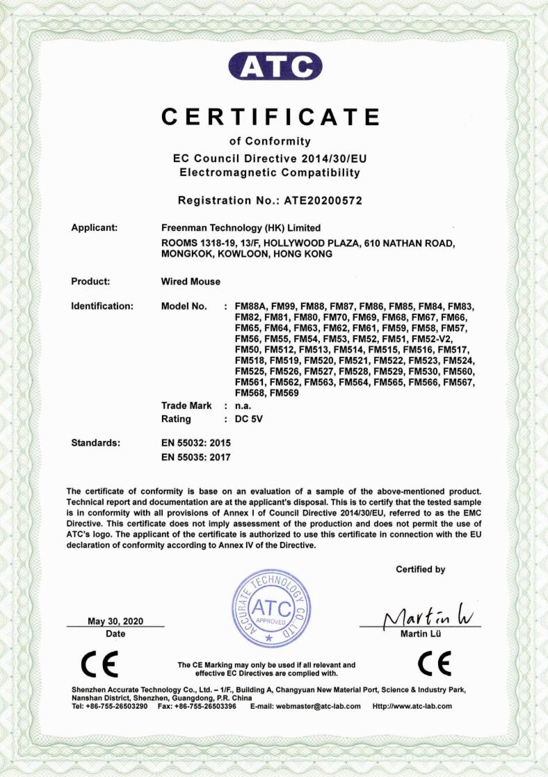 Freenman Technology Limitedcertification
