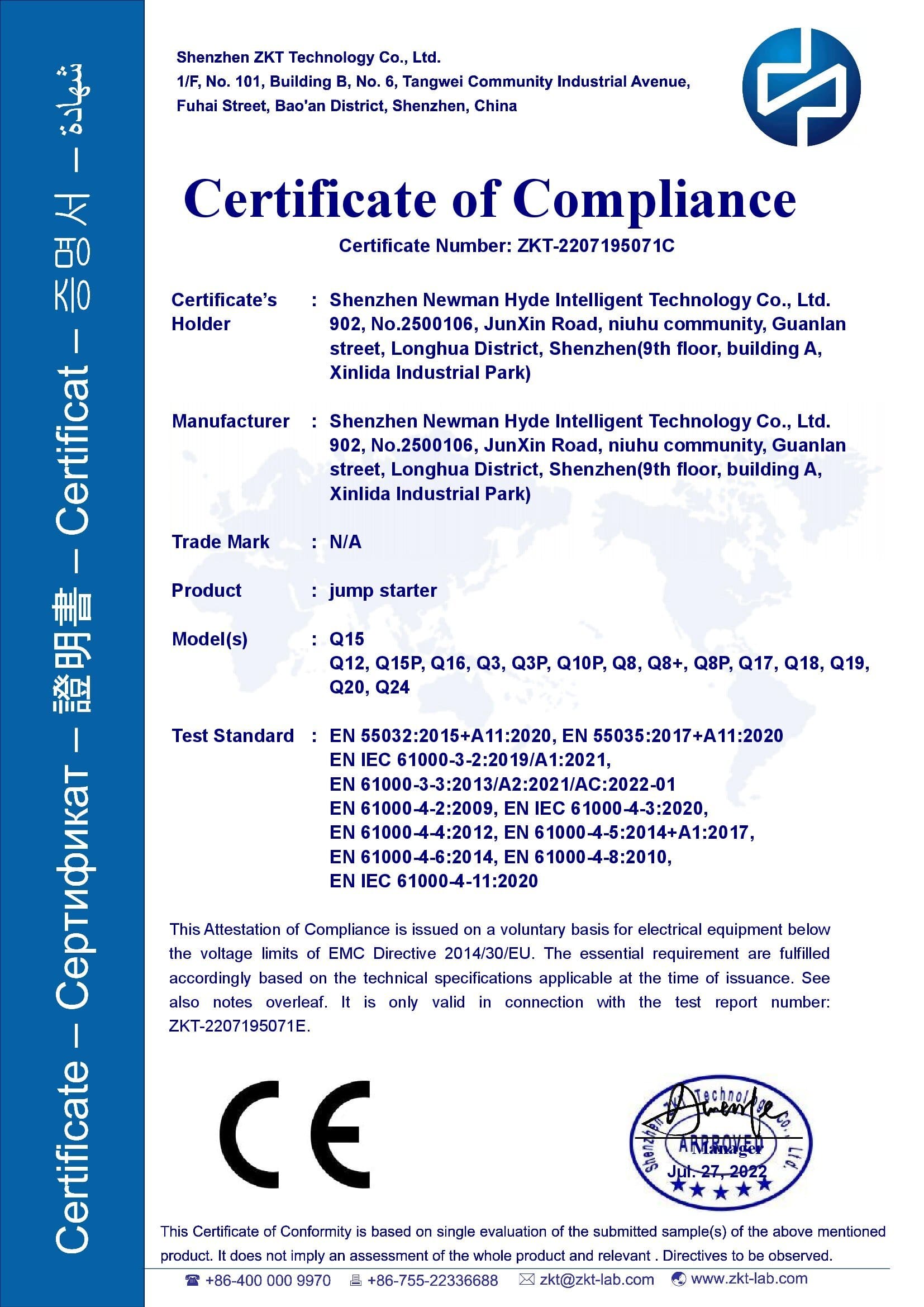 Shenzhen Newman Hyde Intelligent Technology Co., Ltd.certification