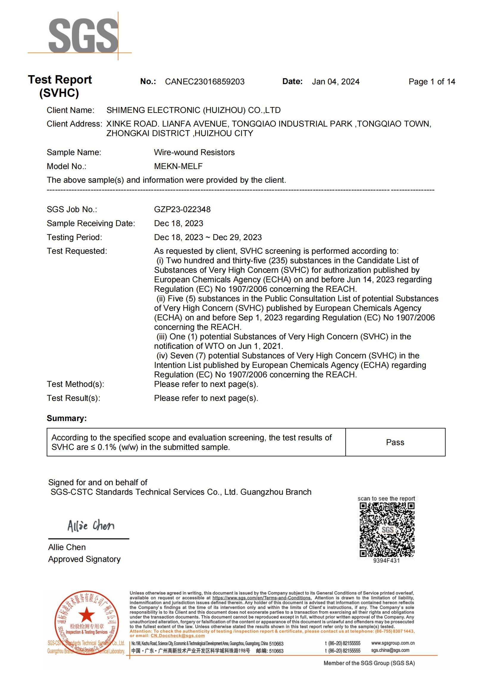 SHENZHEN SANXIANG TECHNOLOGY CO., LTDcertification