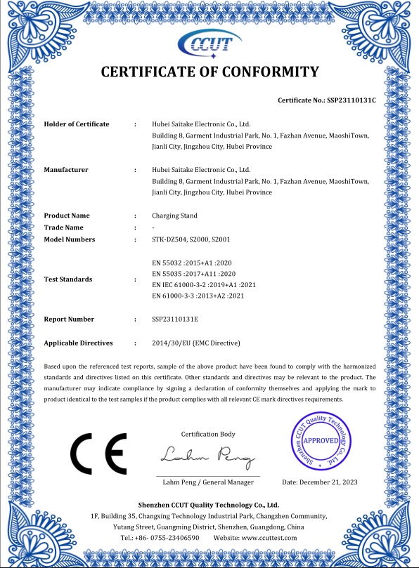 Shenzhen Saitake Electronic Co., Ltdcertification