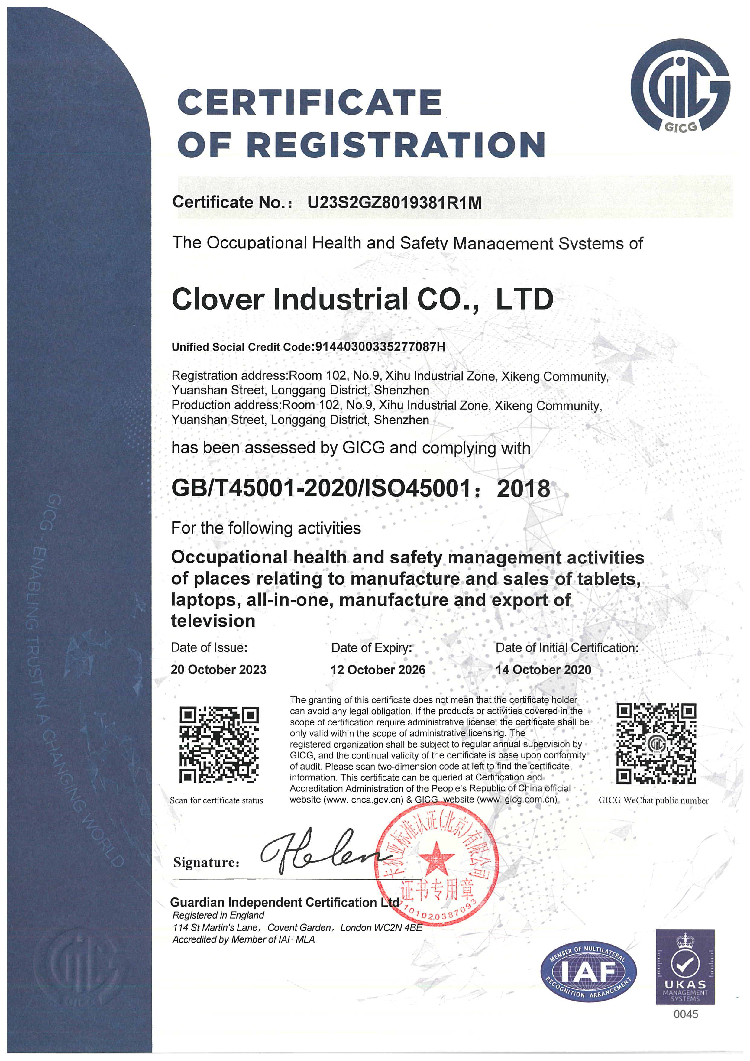 Shenzhen Clover Industrial Co.,Ltdcertification