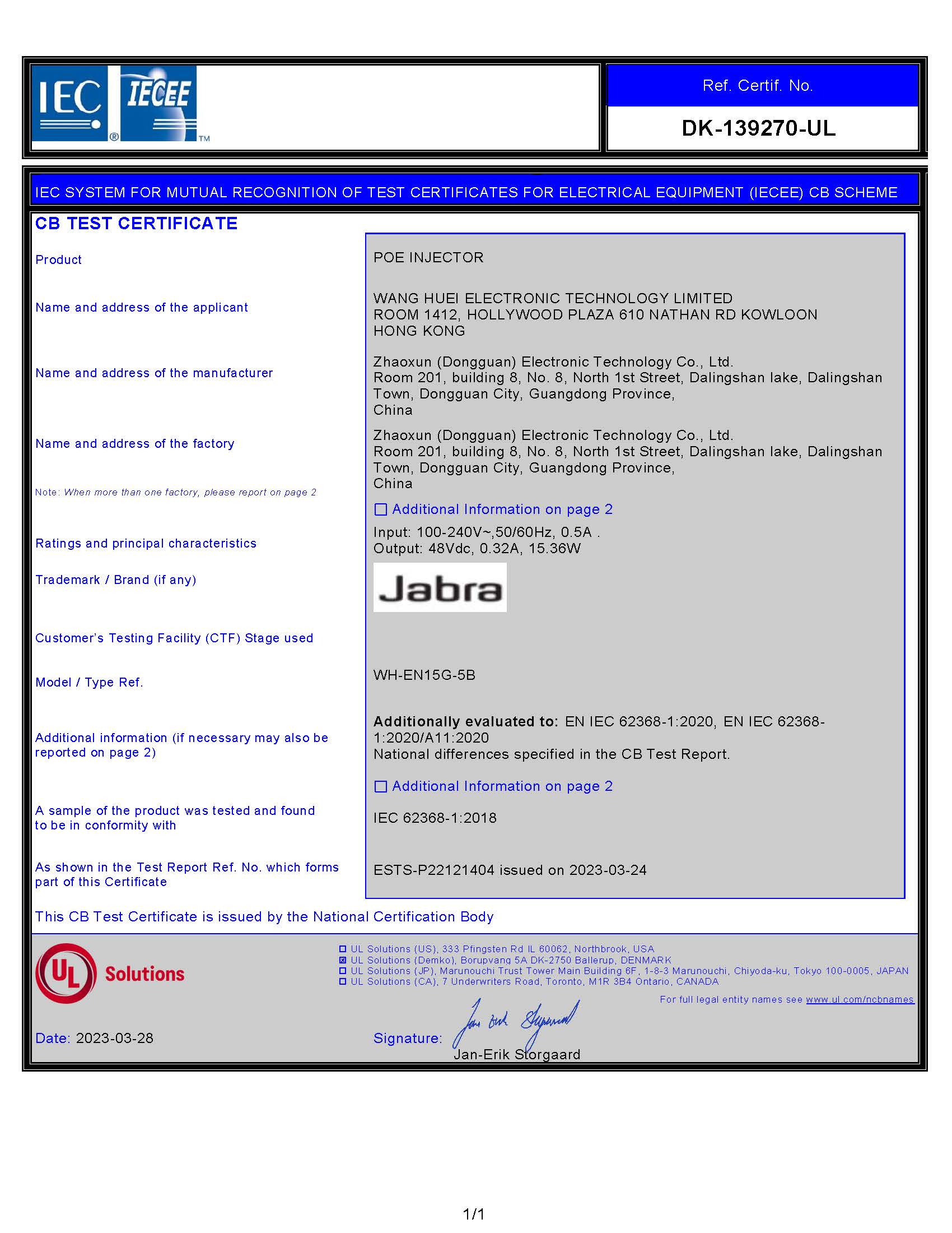 Zhaoxun (Dongguan) Electronic Technology Co., Ltdcertification