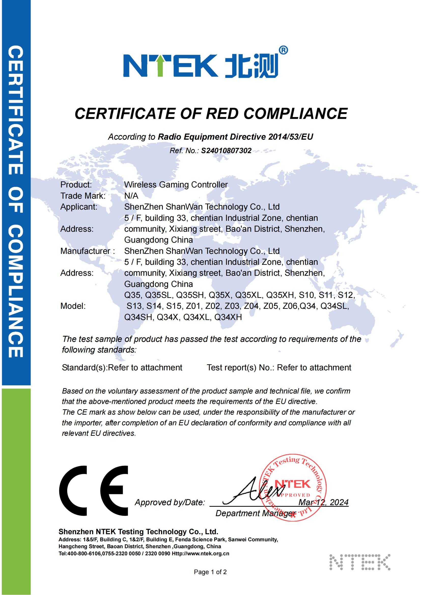 Shenzhen ShanWan Technology Co., Ltdcertification