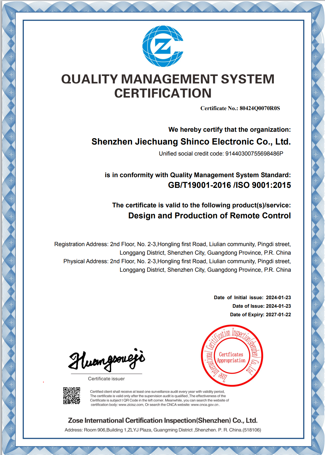 SHENZHEN JIECHUANG SHINCO ELECTRONIC CO.LTD.certification