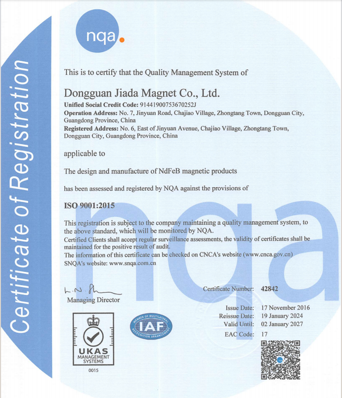 Jiada Magnet Limitedcertification