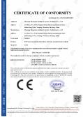 Zhejiang Shenyuhui Intelligent Security Technology Co., Ltd.certification