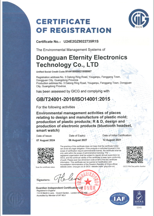 Dongguan Eternity Electronics Technology Co., Ltdcertification