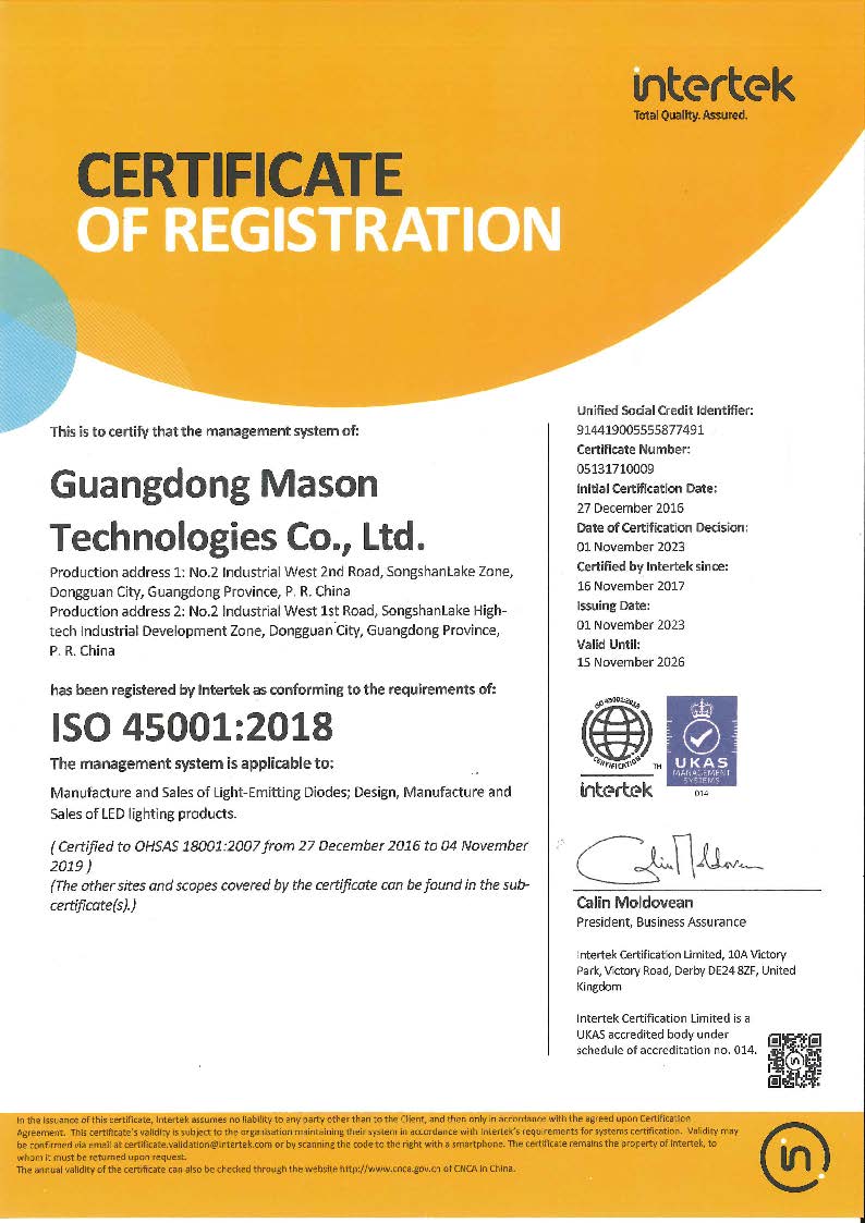 Guangdong Mason Technologies Co. Ltdcertification