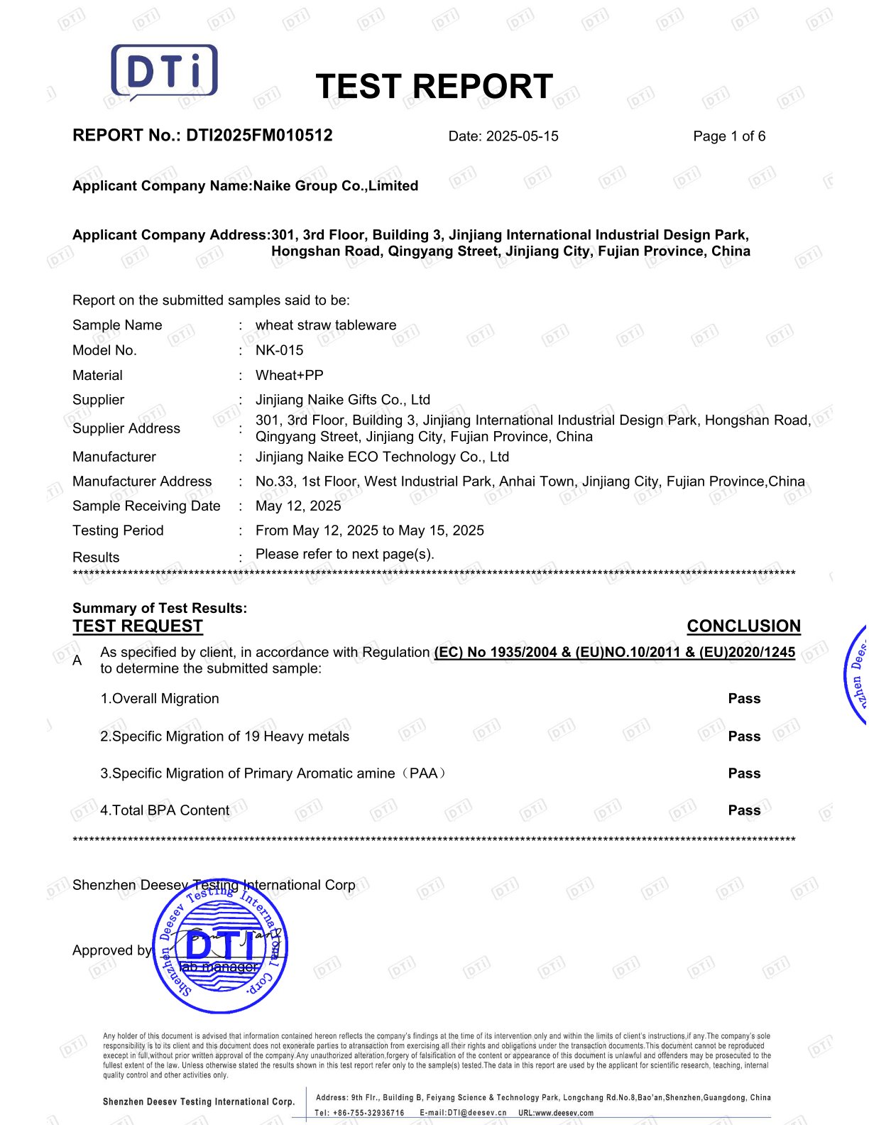 Jinjiang Naike EcoTechnology Co.,ltdcertification