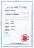 Dongguan Hele Electronics Co., Ltdcertification
