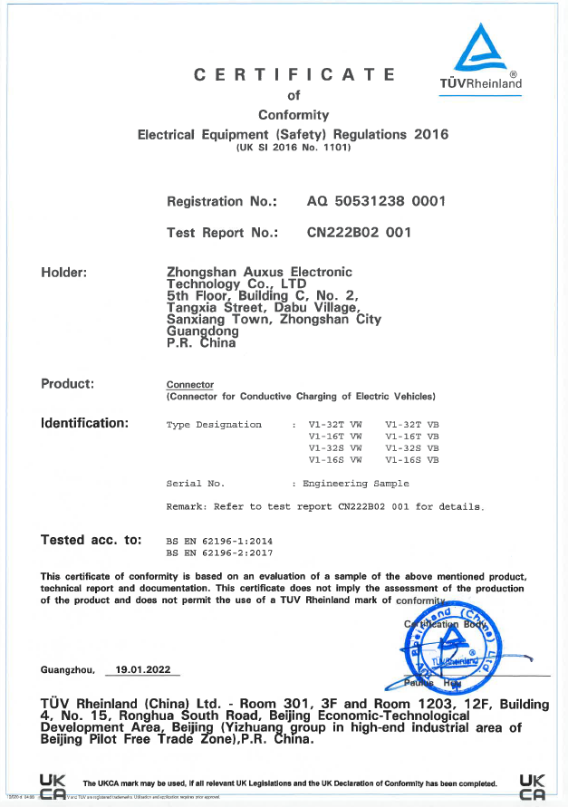 Zhongshan Auxus Electronic Technology Co.,LTDcertification