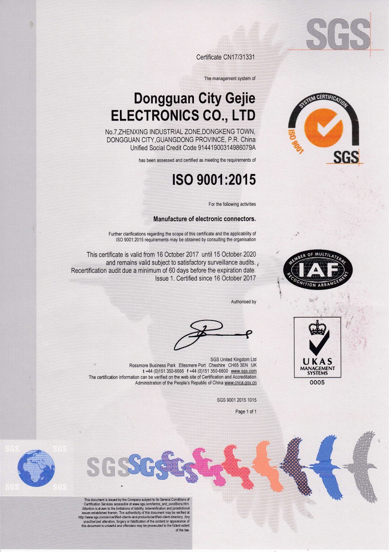 Dongguan Gejie Electronics co. Ltdcertification