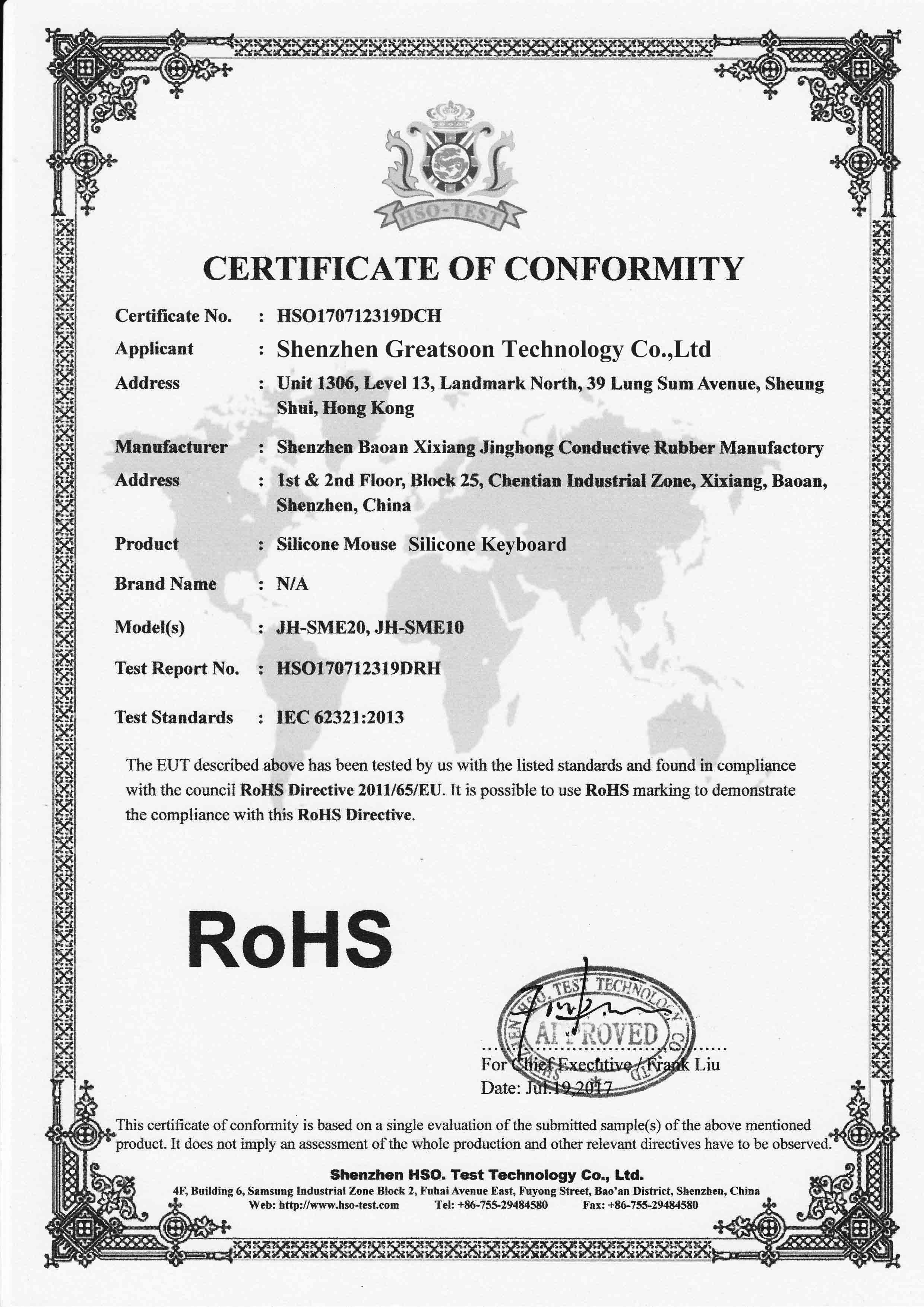 Shenzhen GreatSoon Technology Co.,Ltdcertification