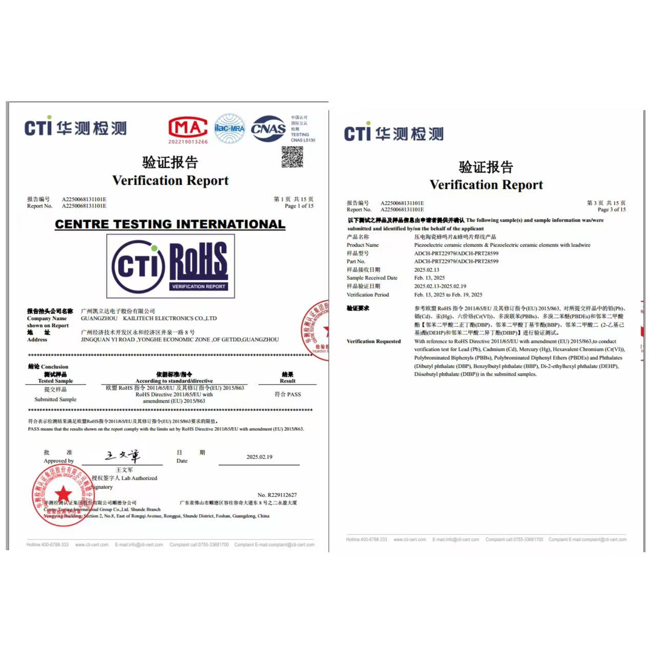 Guangzhou Kailitech Electronics Co.,Ltdcertification