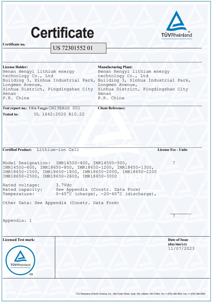 Henan Hengyi Lithium Energy Technology Co., Ltdcertification