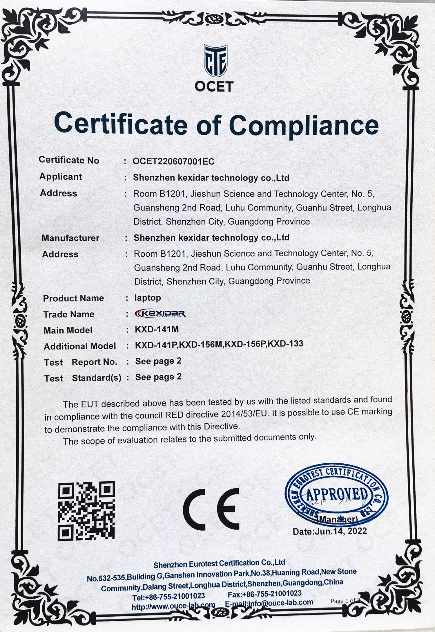 Shenzhen kexidar technology co.,Ltdcertification