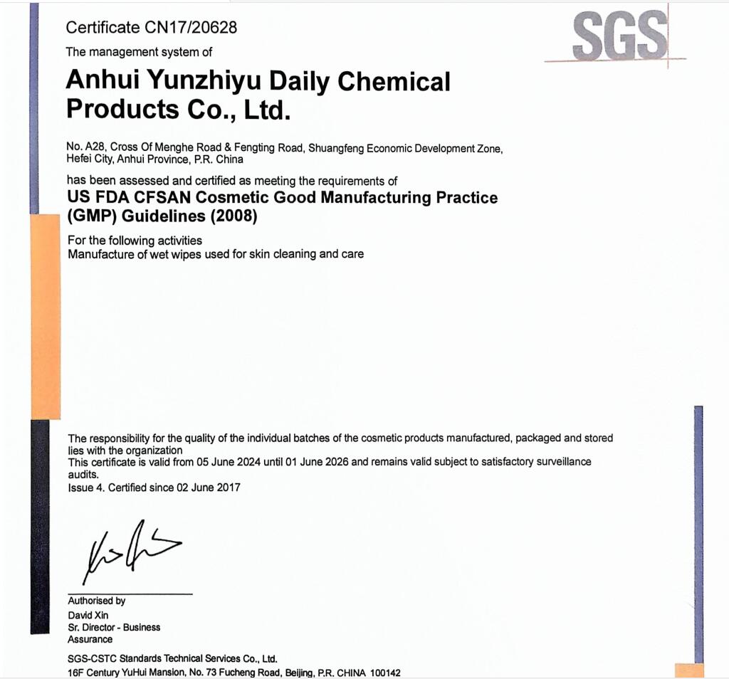 Anhui Yunzhiyu Daily Chemical Products Co.,Ltd.certification