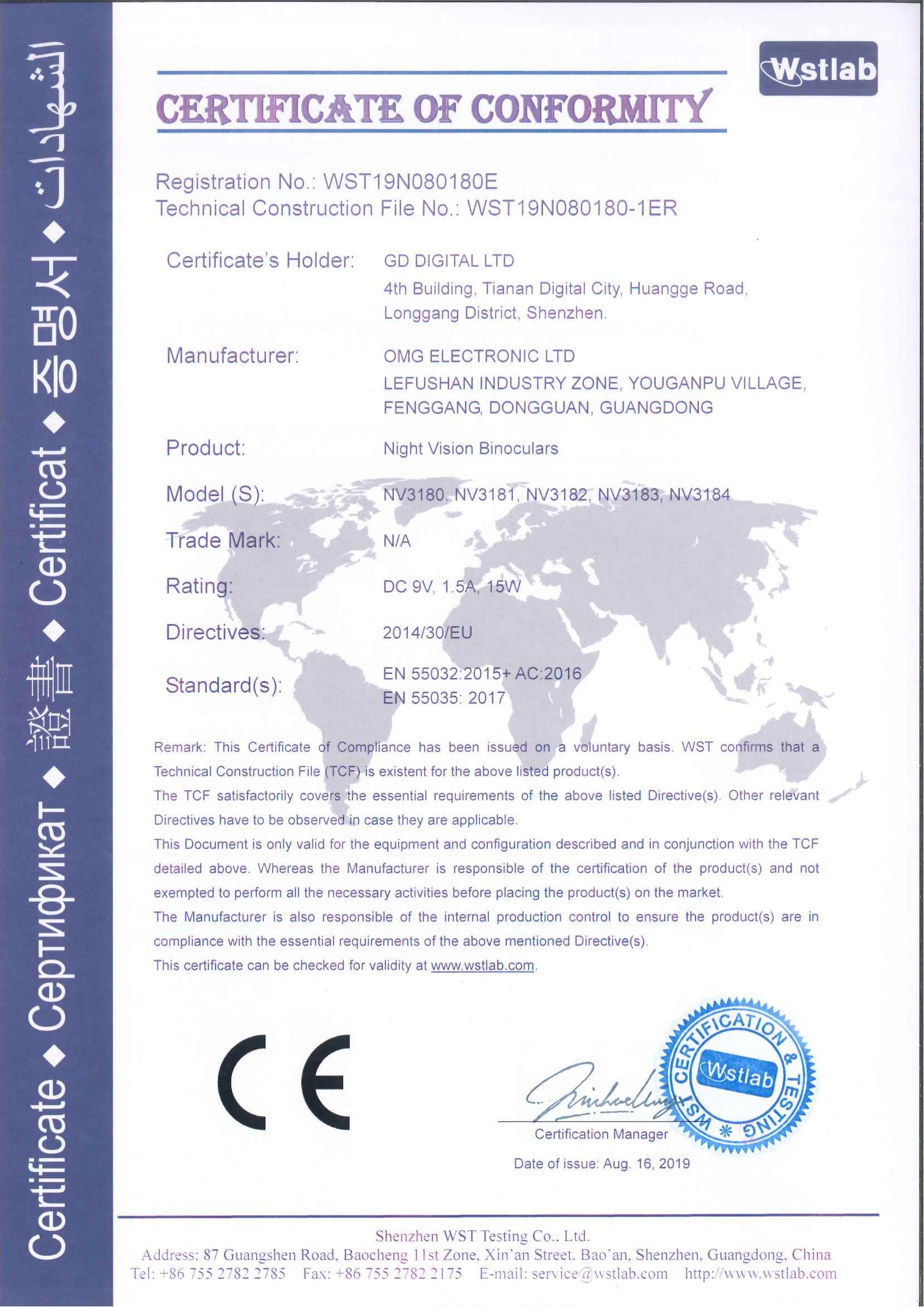 GD Digital Limitedcertification