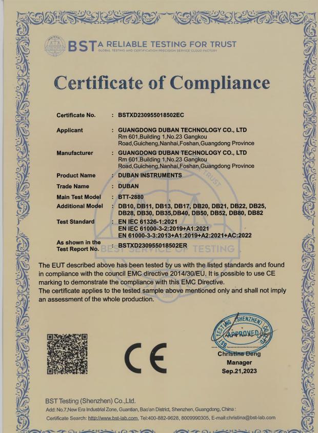 GUANGDONG DUBAN TECHNOLOGY CO., LTDcertification