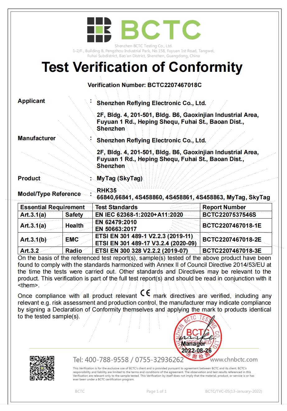 Shenzhen Reflying Electronic Co. Ltdcertification
