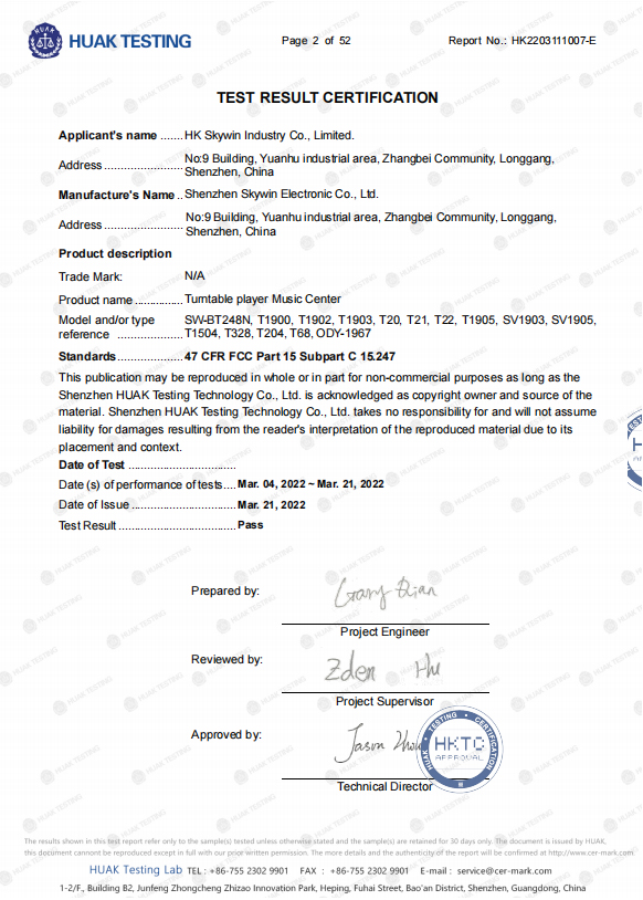 Shenzhen Skywin Electronic Co.,Ltdcertification